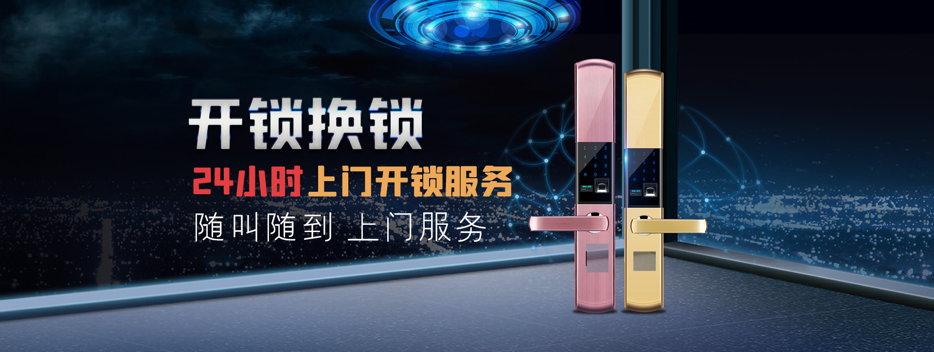 玉林博白县banner02