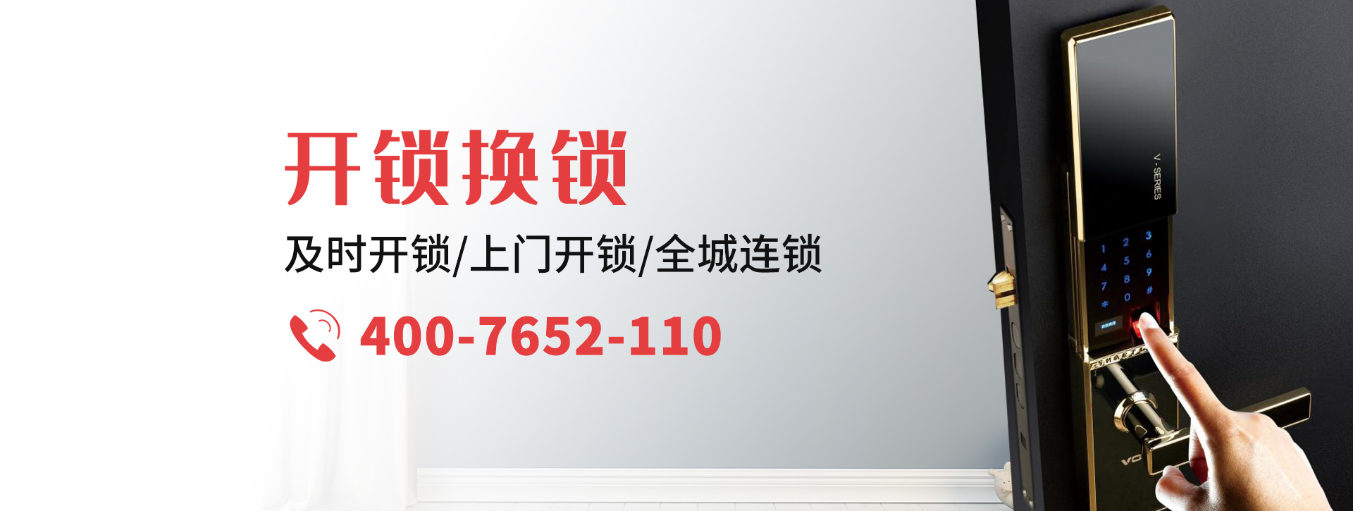 玉林博白县banner